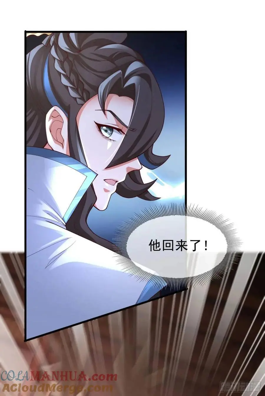 061-我有个大胆的想法48