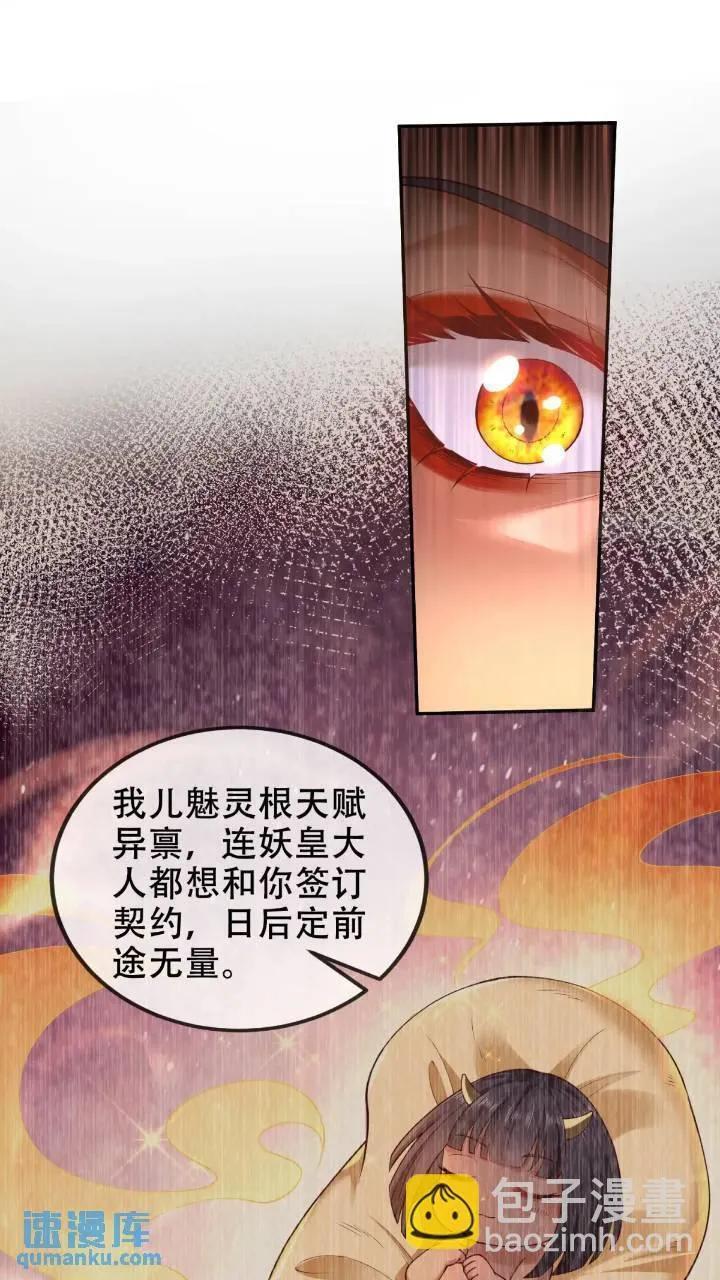 039-魅灵小女仆19