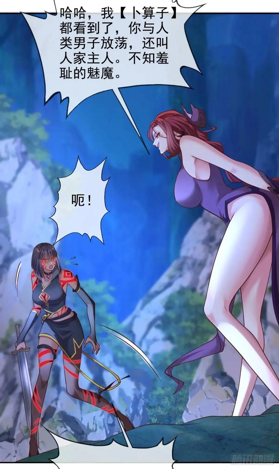 044-嘴炮之王叶玄！16