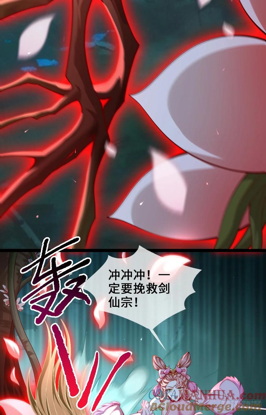 035-厚颜无耻叶小贼24