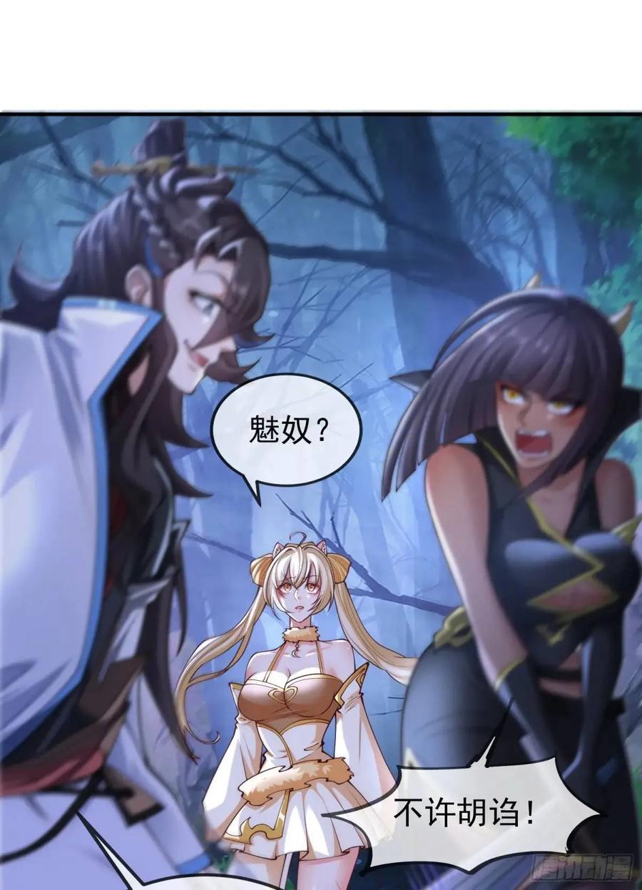041-姐妹‘反目’！40