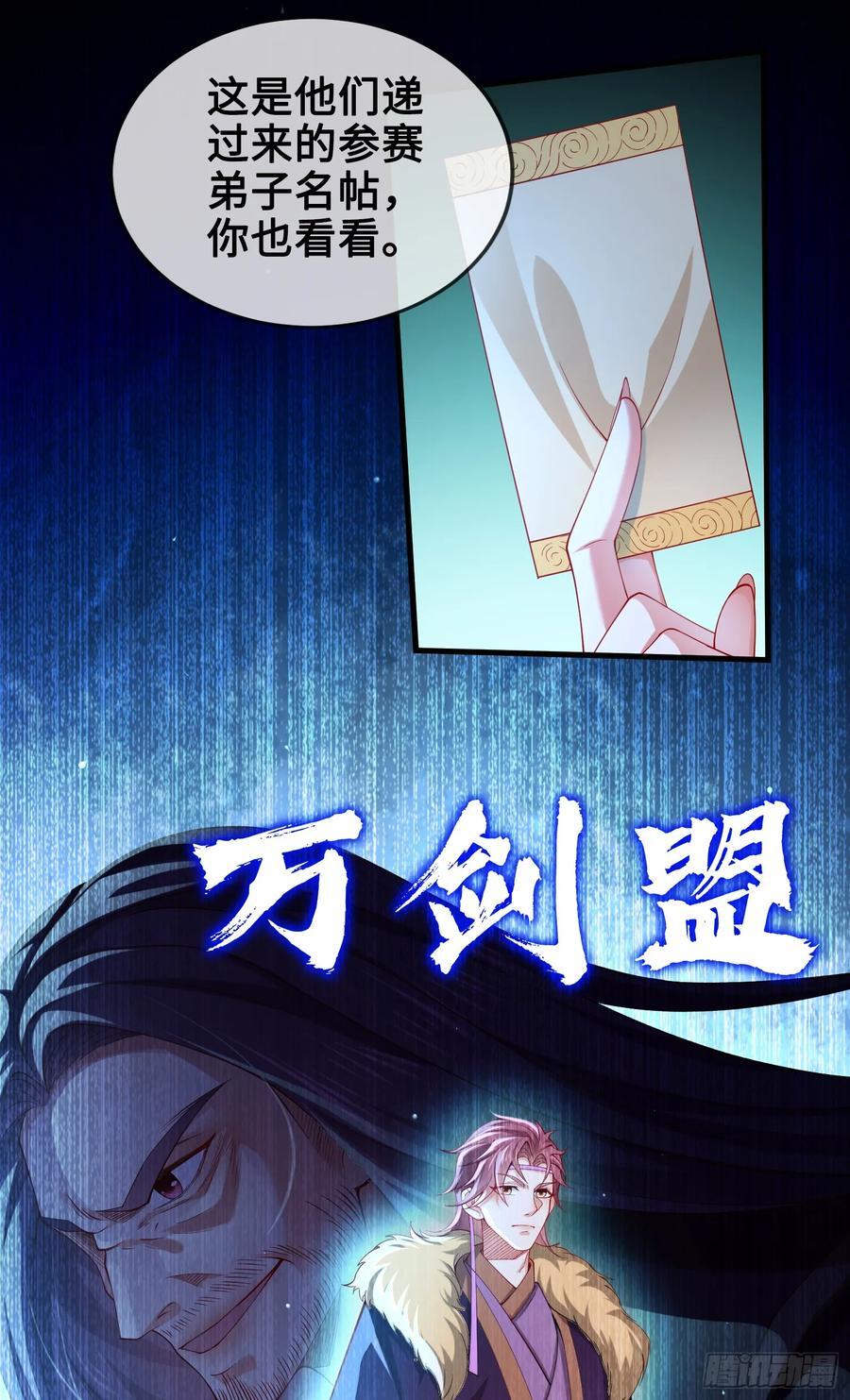 012-被严刑逼供，怎么办？58