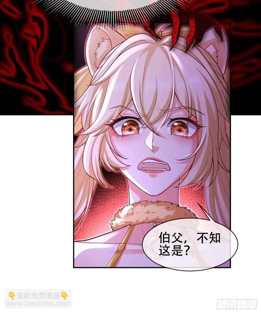 065-那老头要占有我38