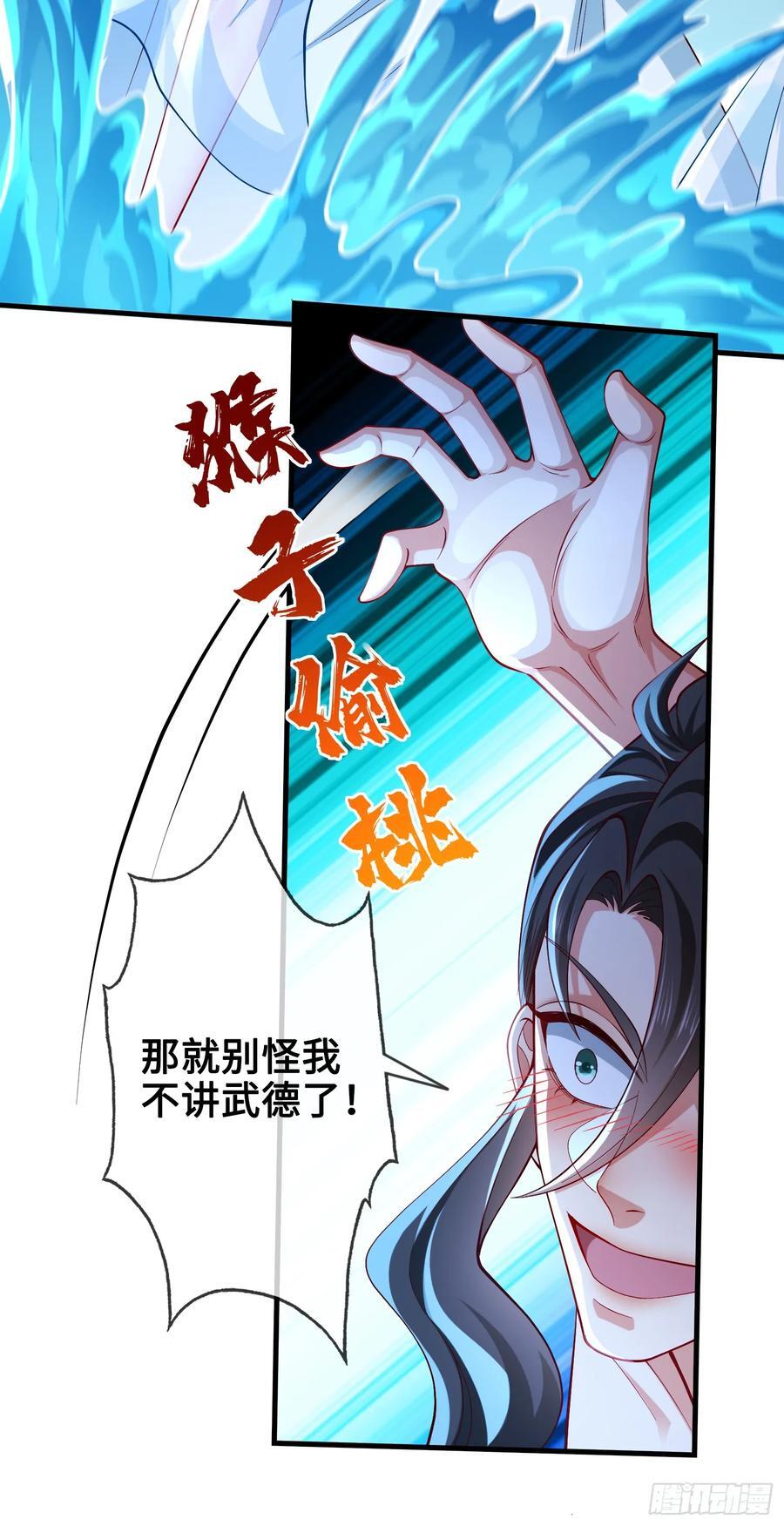 012-被严刑逼供，怎么办？40