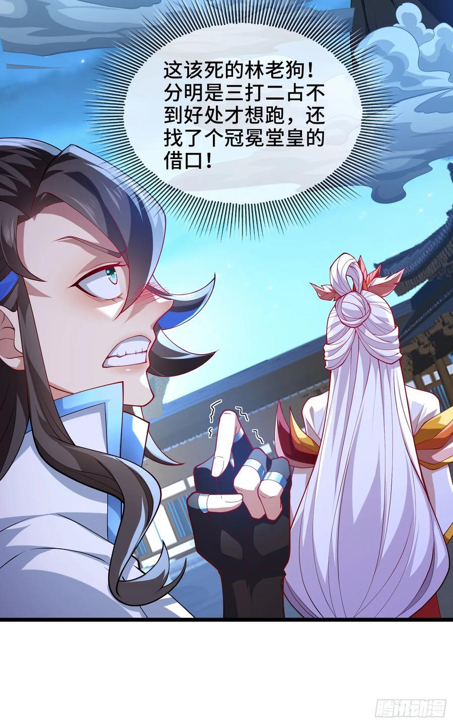 026-清理门户13