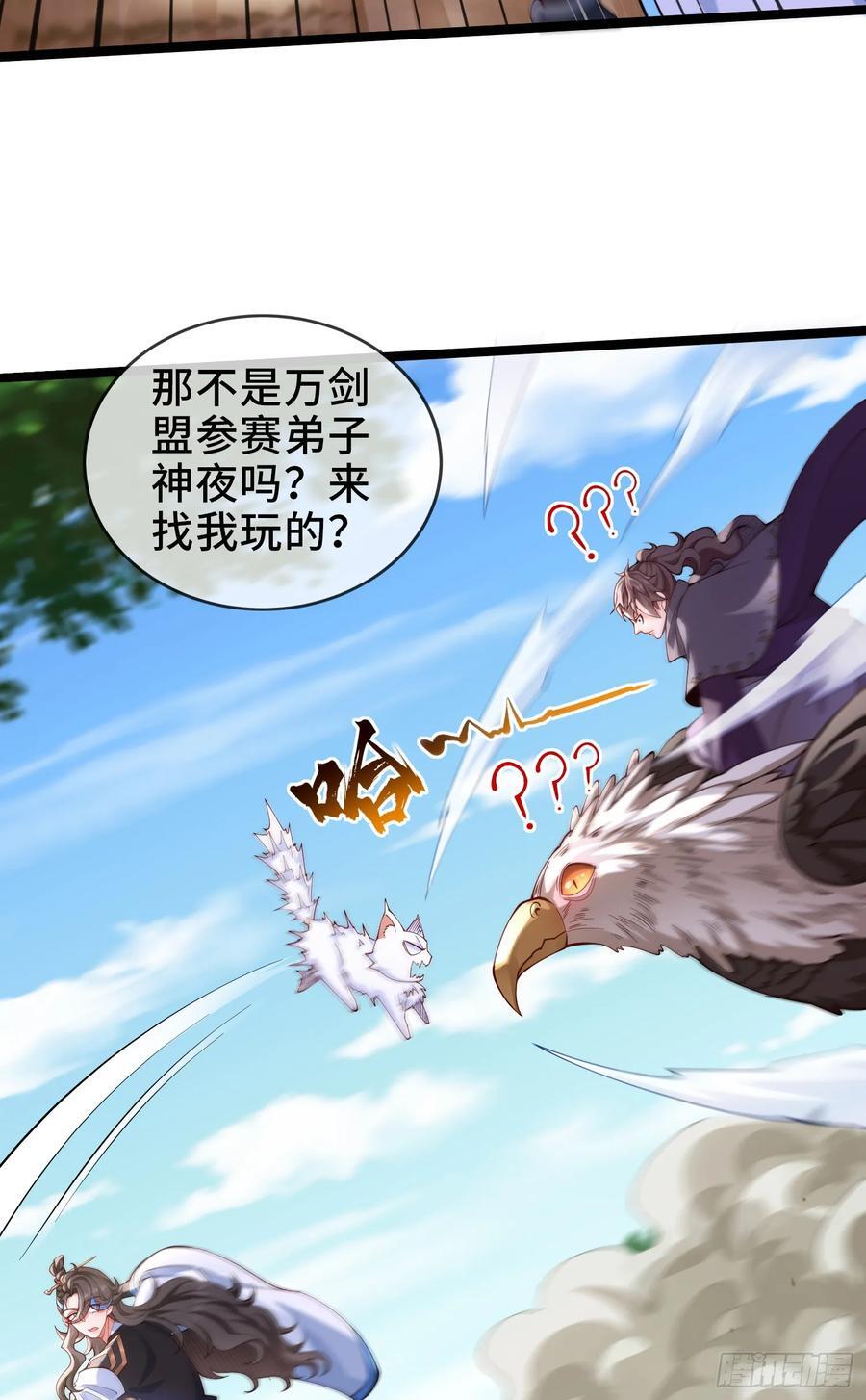018-春天来了，万物XX？5
