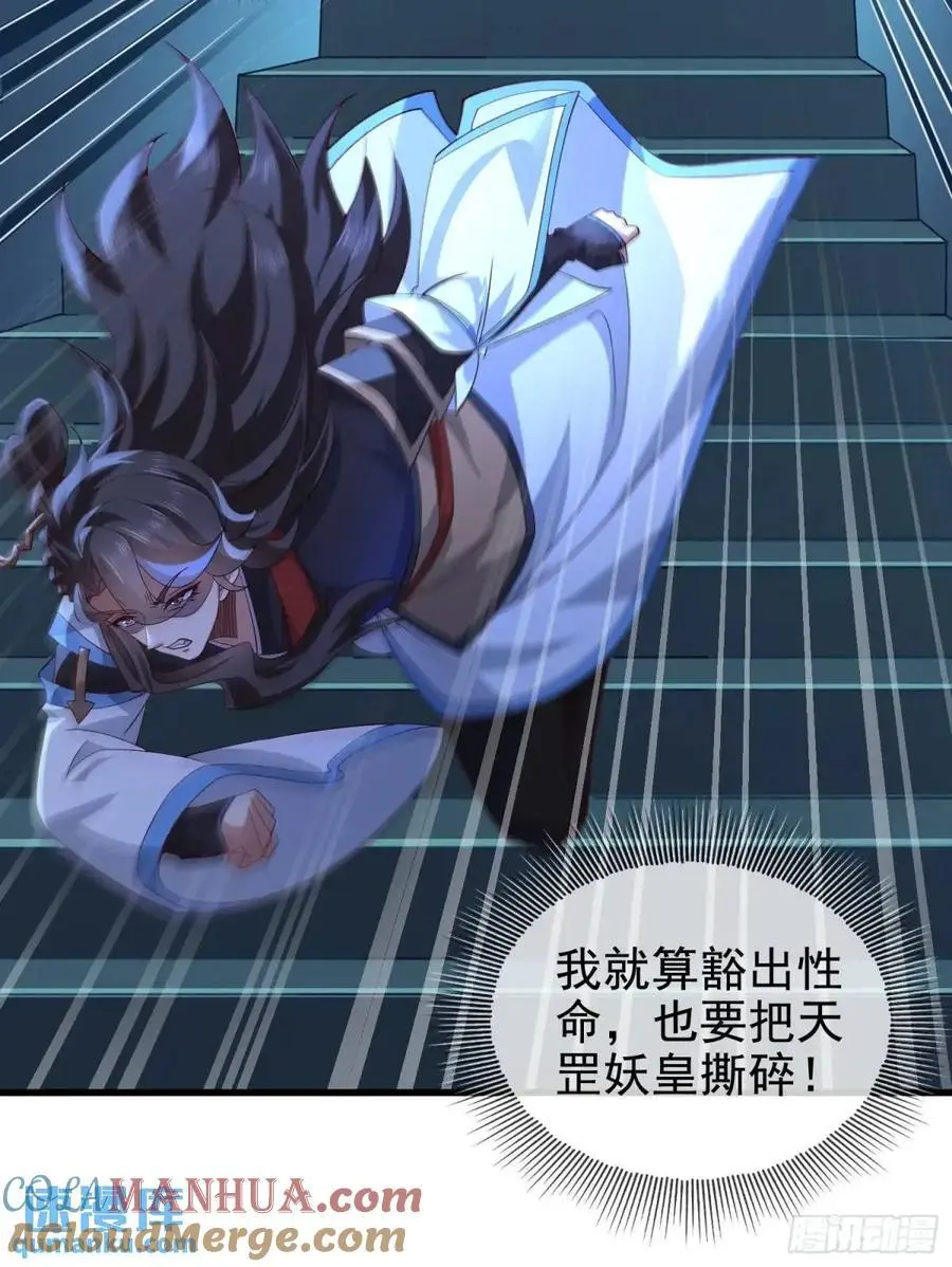 059-令狐钰舍命创生机9
