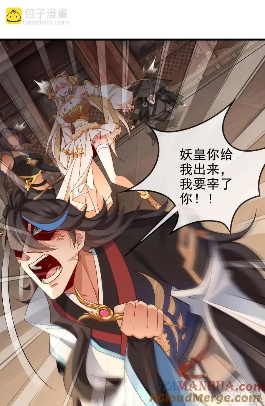 059-令狐钰舍命创生机57