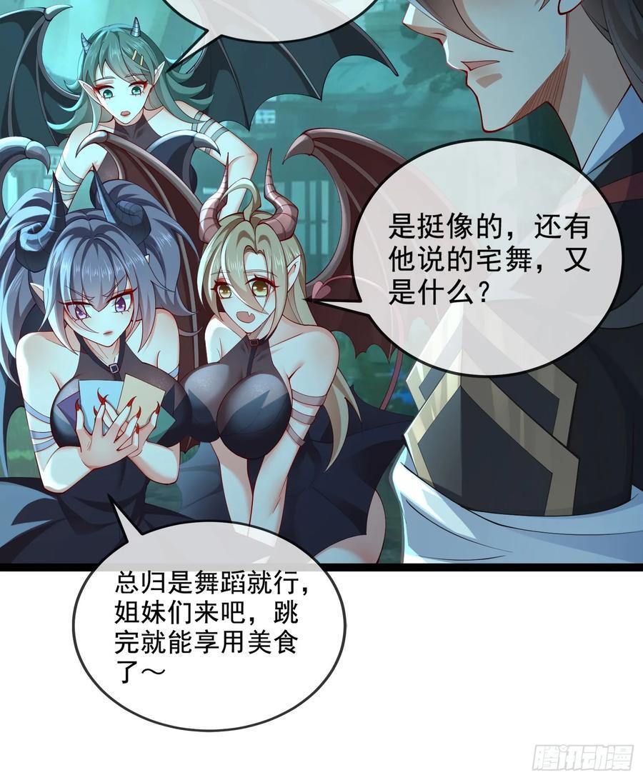 033-借钱变强一直爽25