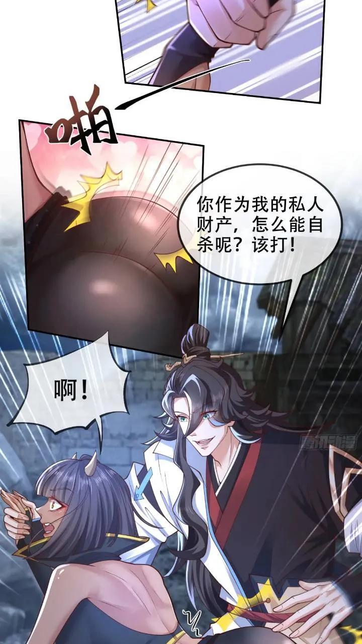 039-魅灵小女仆34