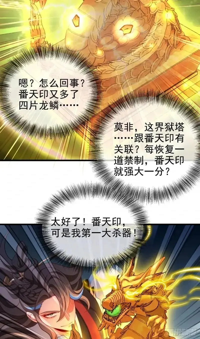 049-人生意义，也抵不过猪蹄29
