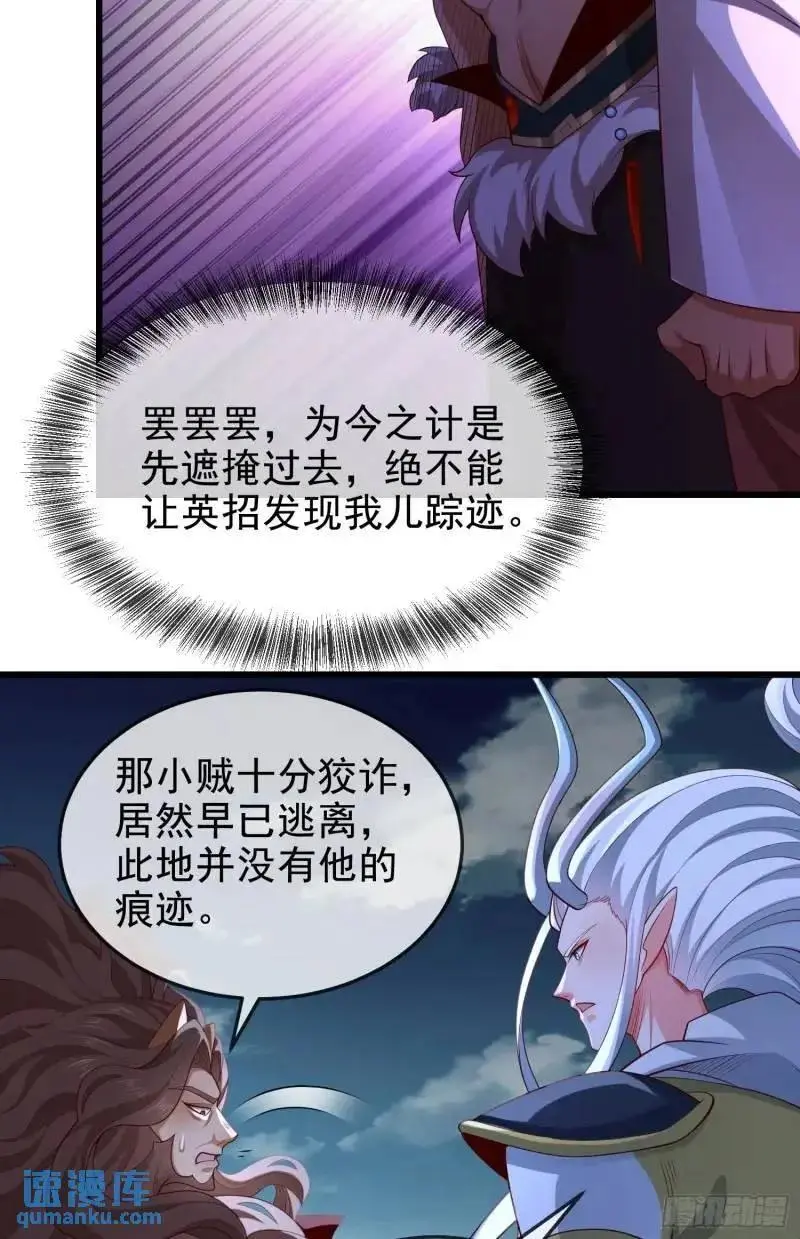 050-暗度陈仓50