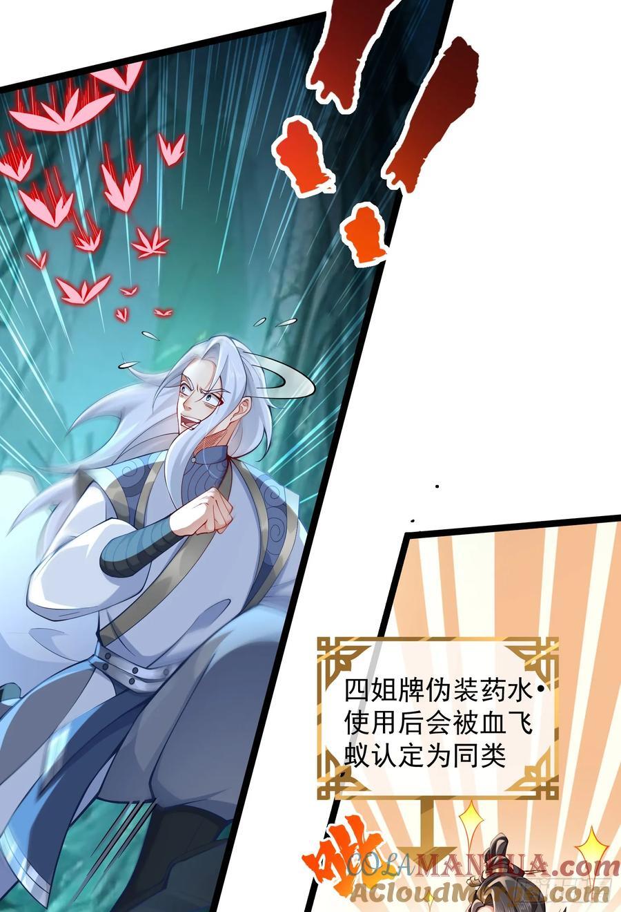 015-谁是猎物？谁是猎手？18