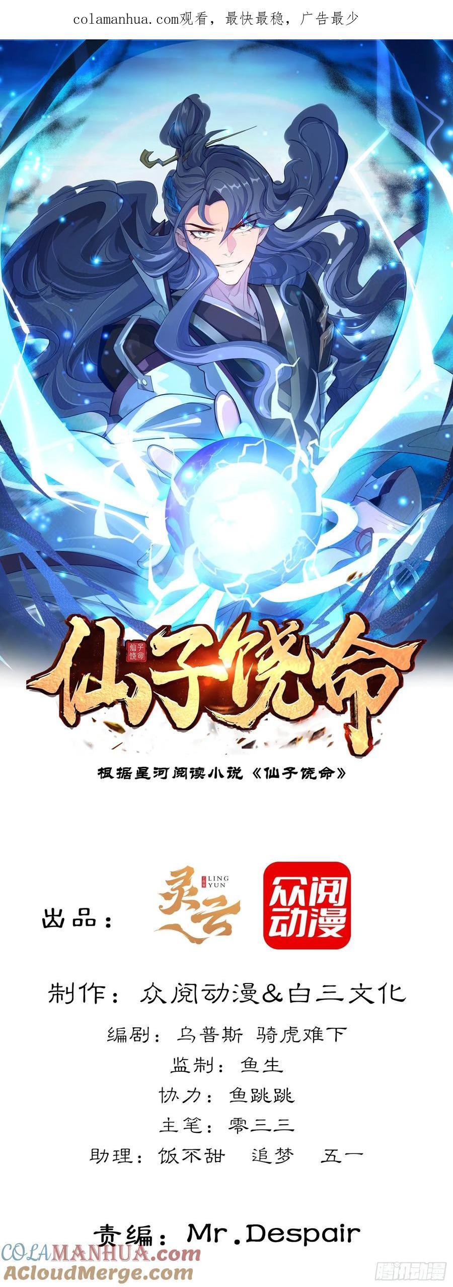 004-八姐发来同修请求？0