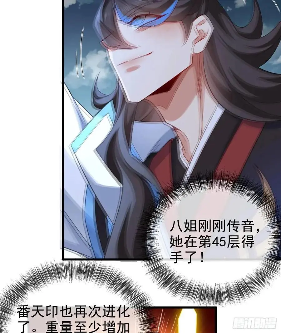 055-挑拨离间，兄弟嫌隙37