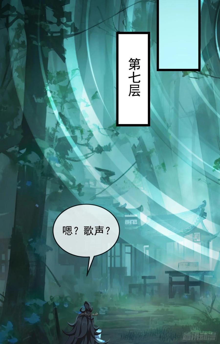 033-借钱变强一直爽13