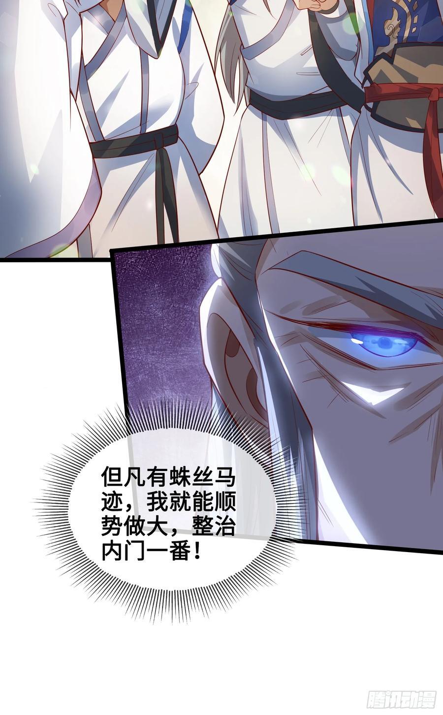 012-被严刑逼供，怎么办？11