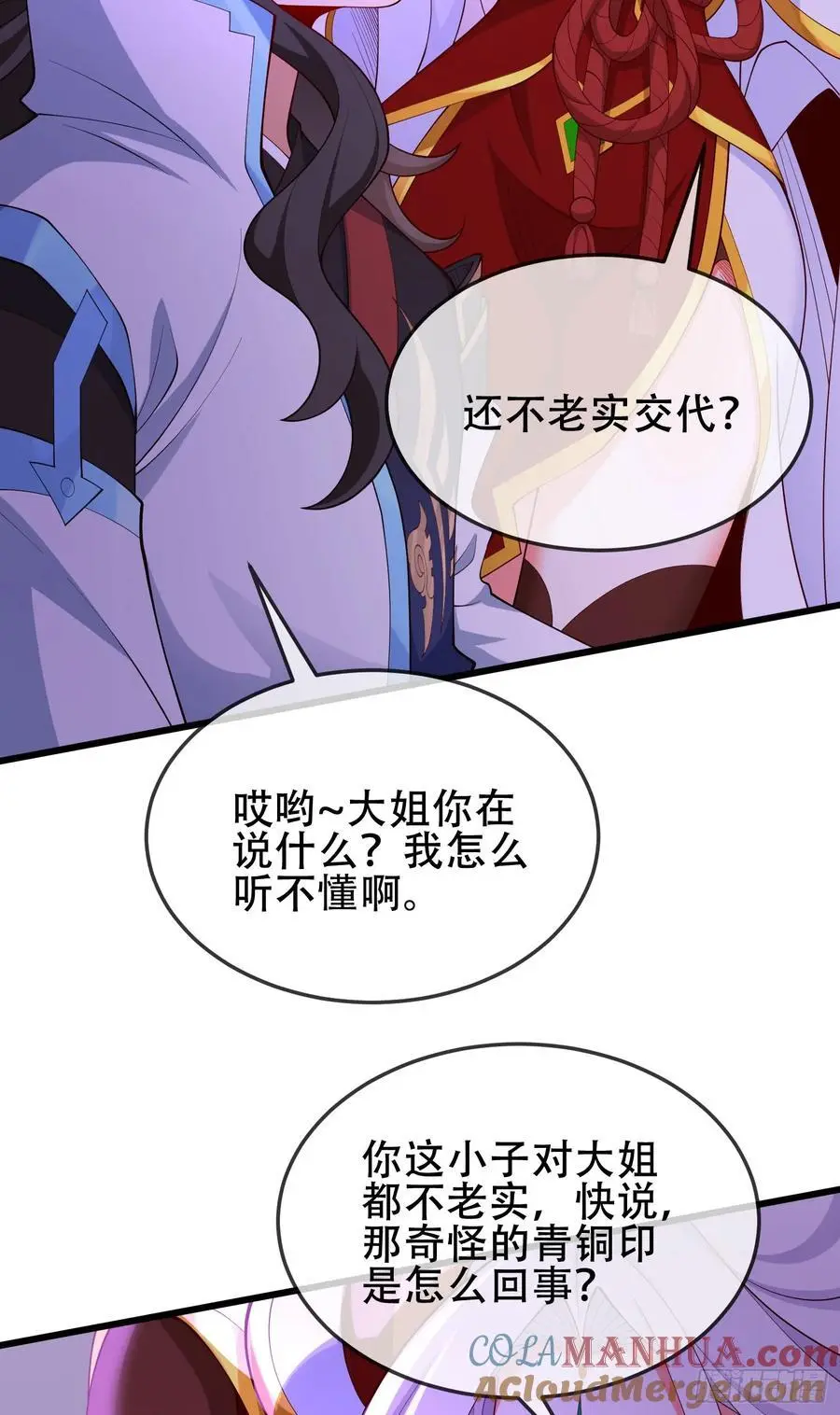 071-清算33