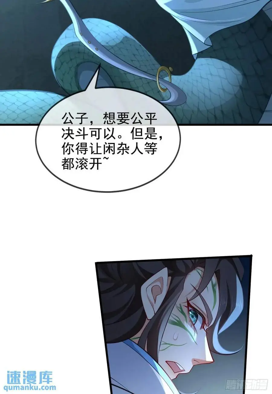 048-主人好生威猛2