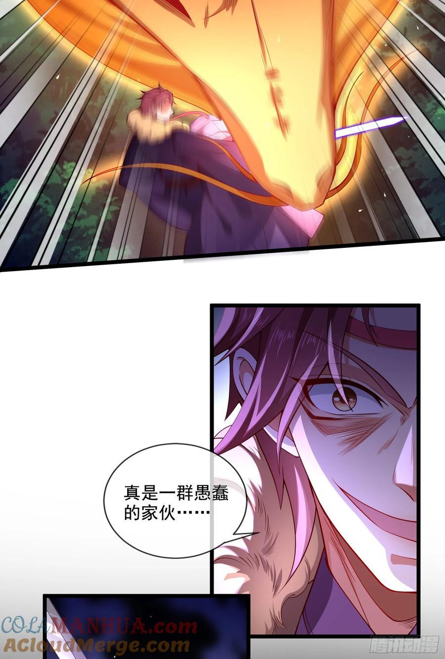 020-你居然抢BOSS！36