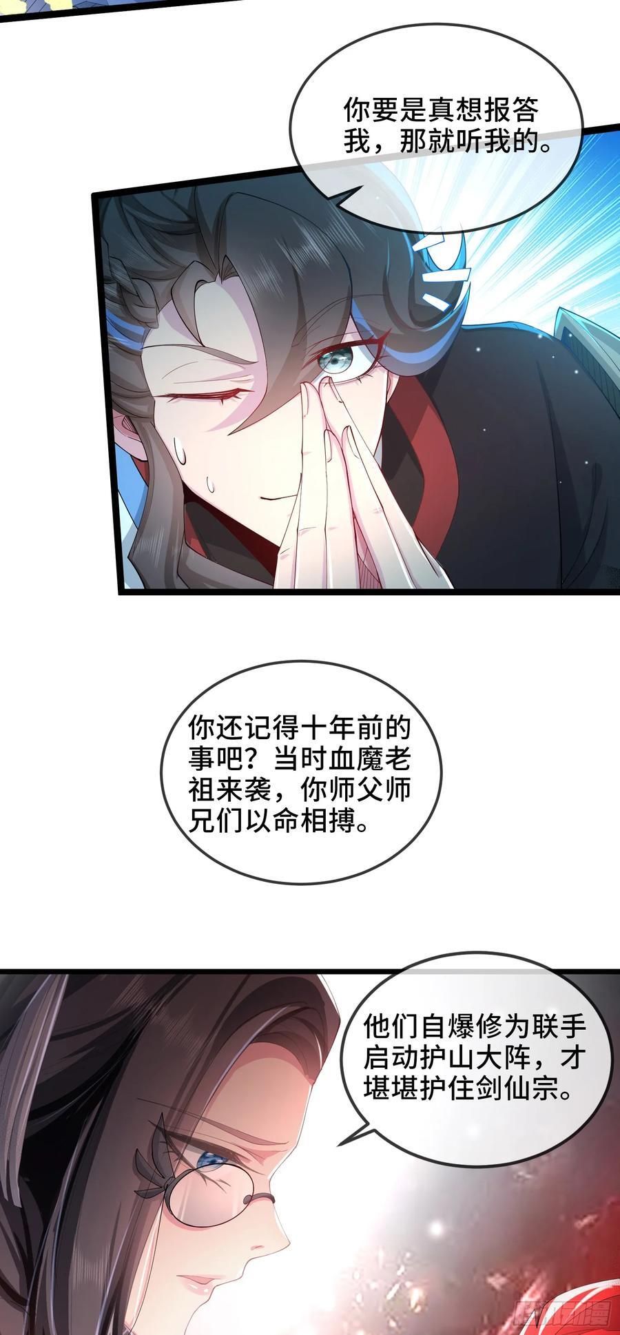 004-八姐发来同修请求？5