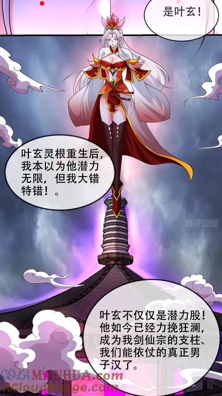 039-魅灵小女仆48