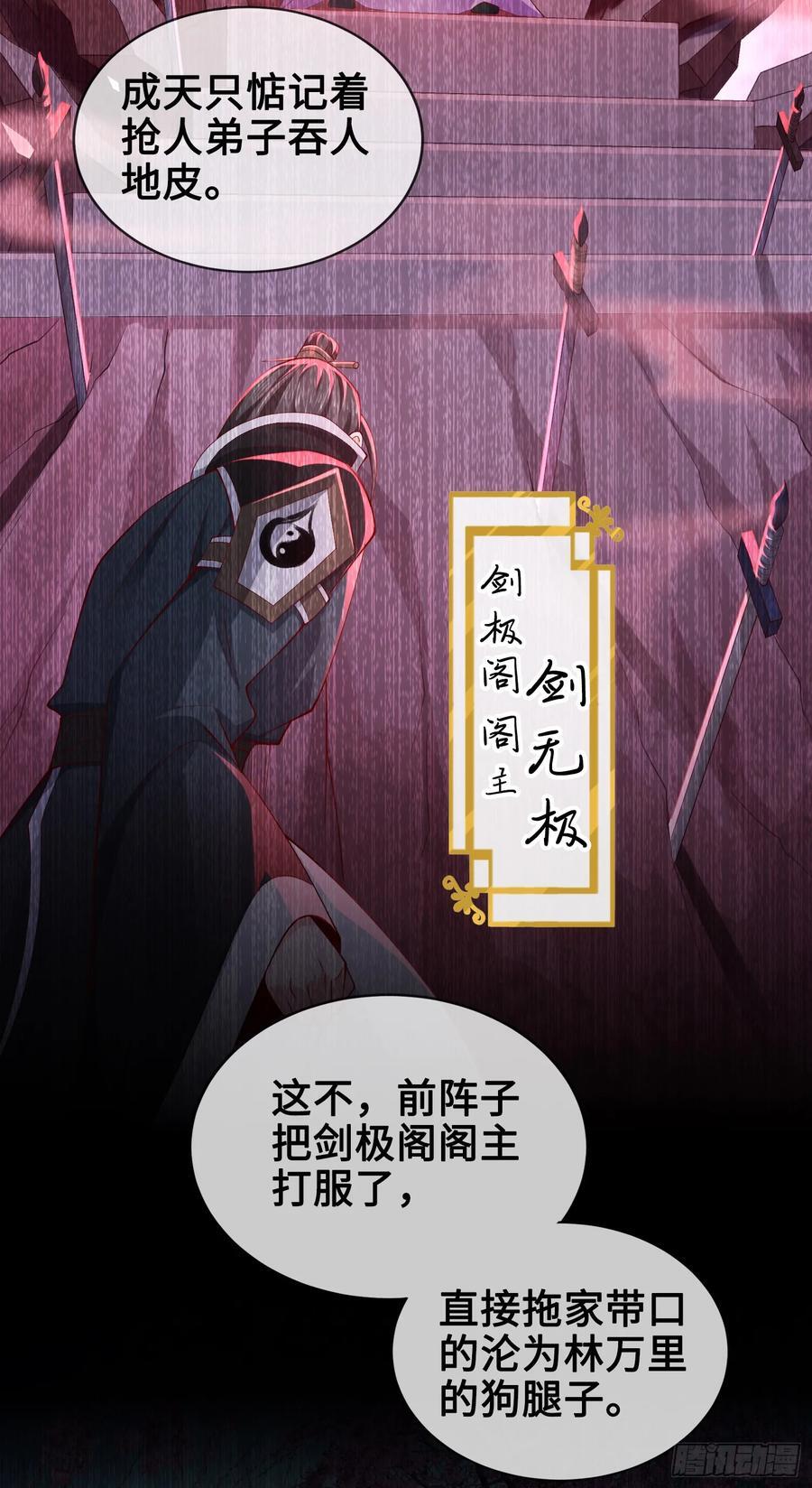 012-被严刑逼供，怎么办？53