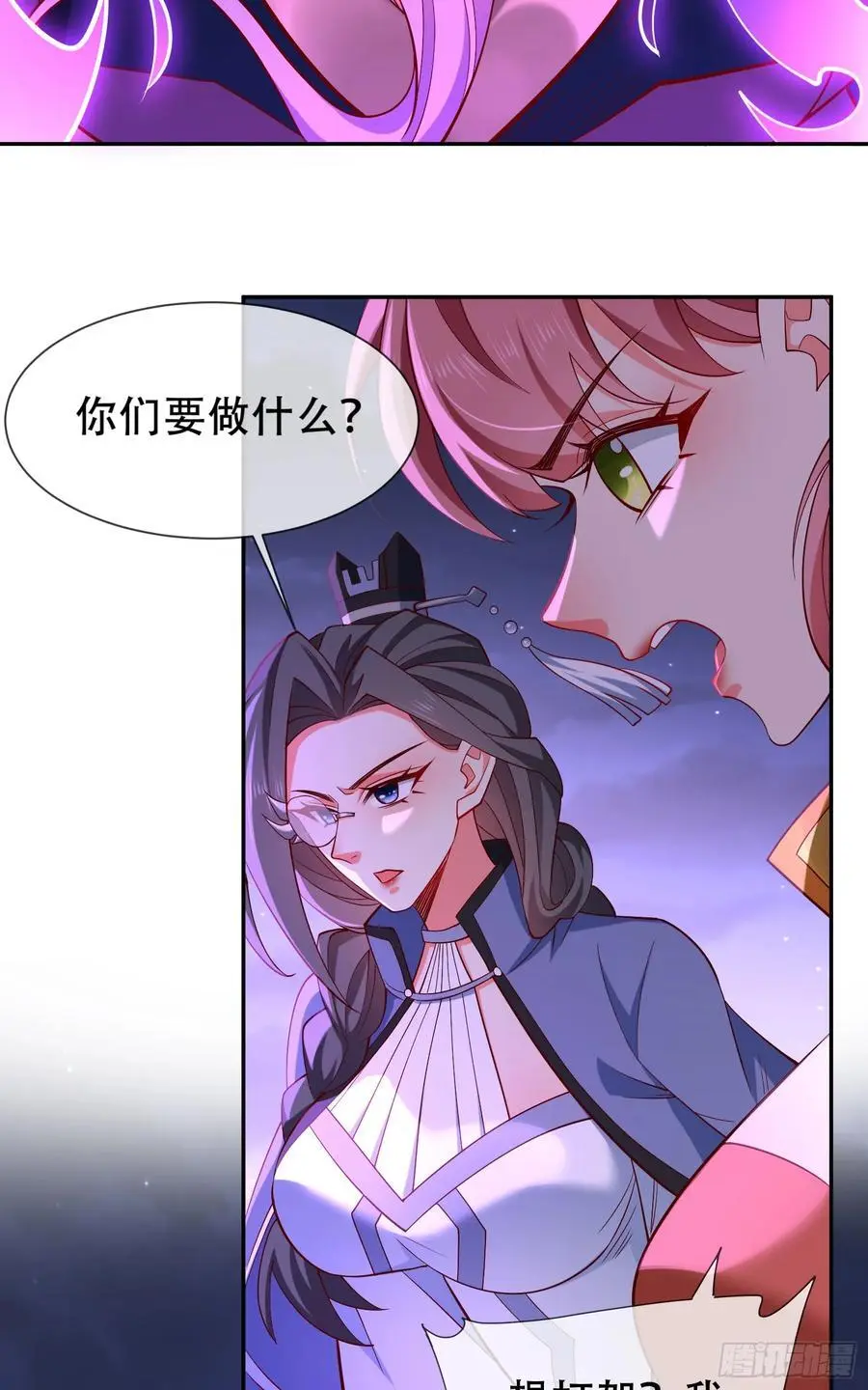 071-清算46
