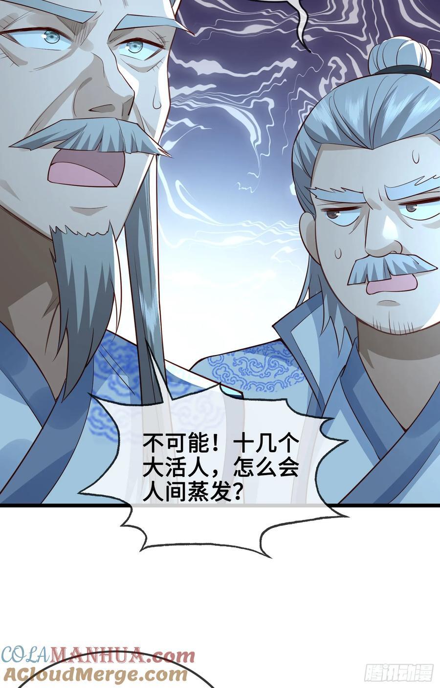 012-被严刑逼供，怎么办？21