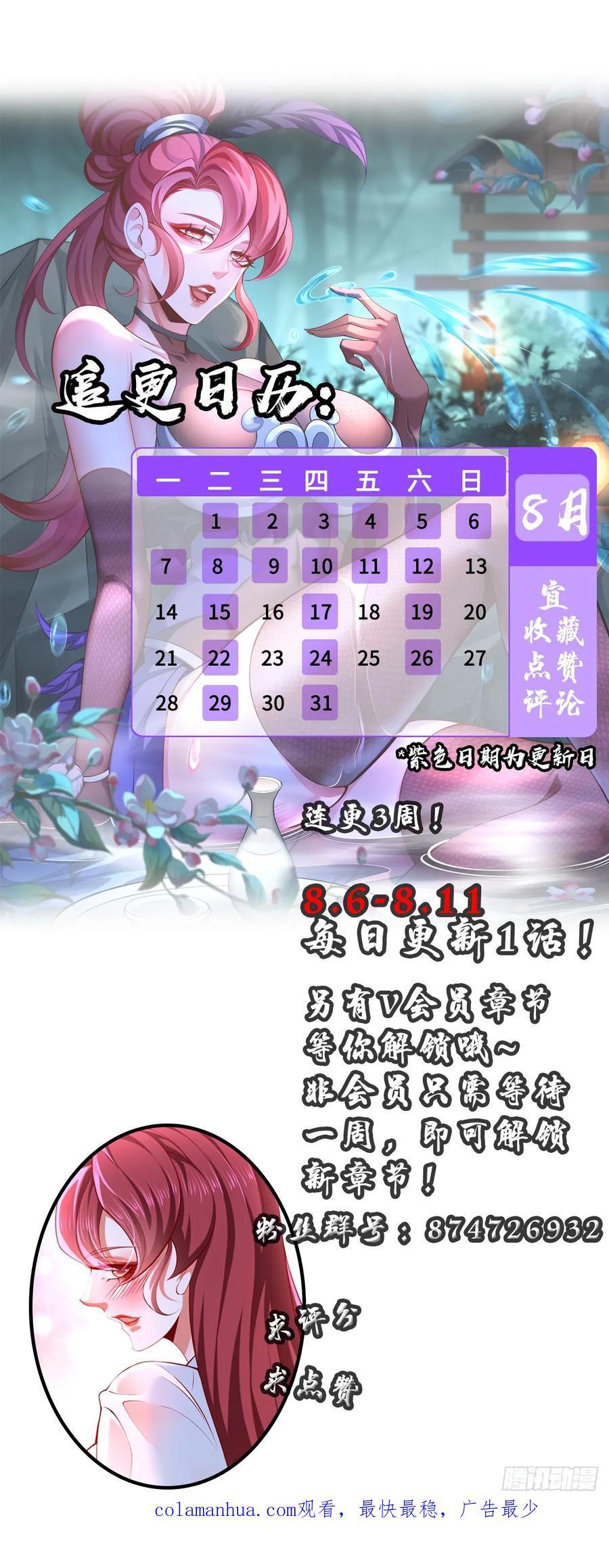 020-你居然抢BOSS！58