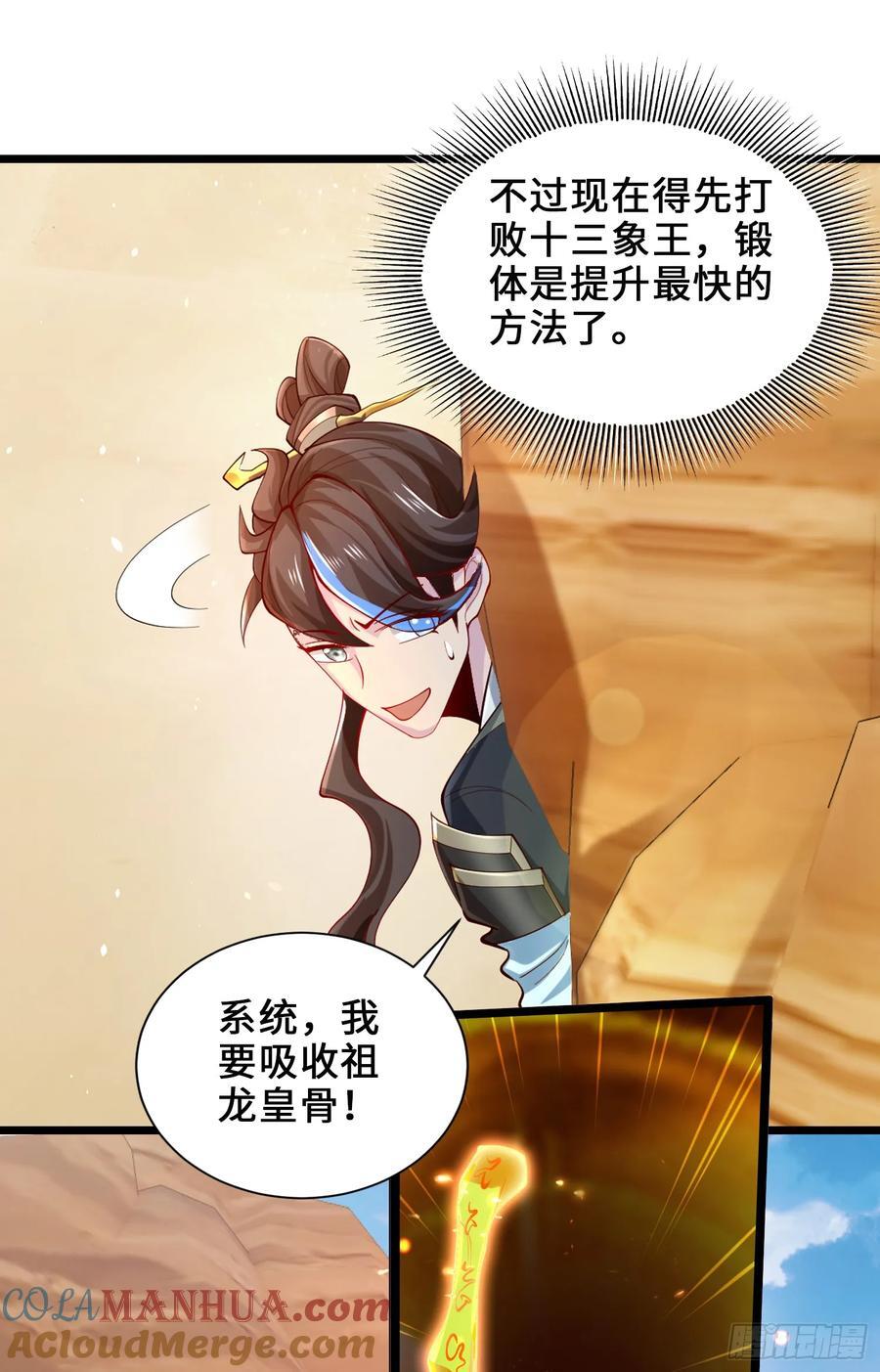 006-升级失败？42