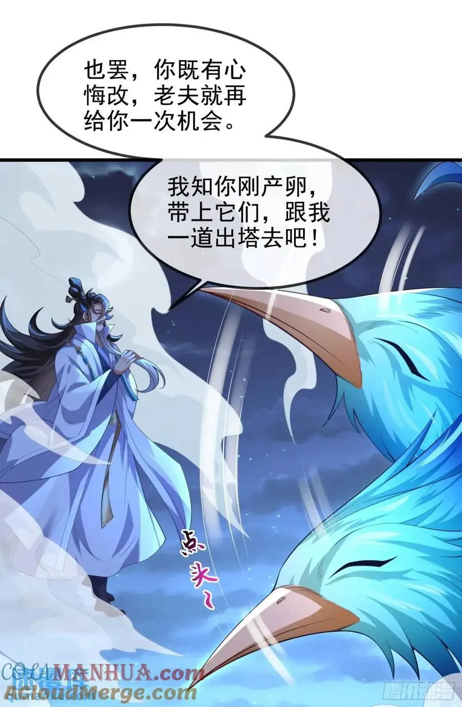 058-七姐遇难9