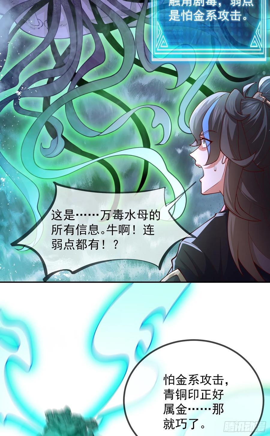 029-小白，堪当大任37