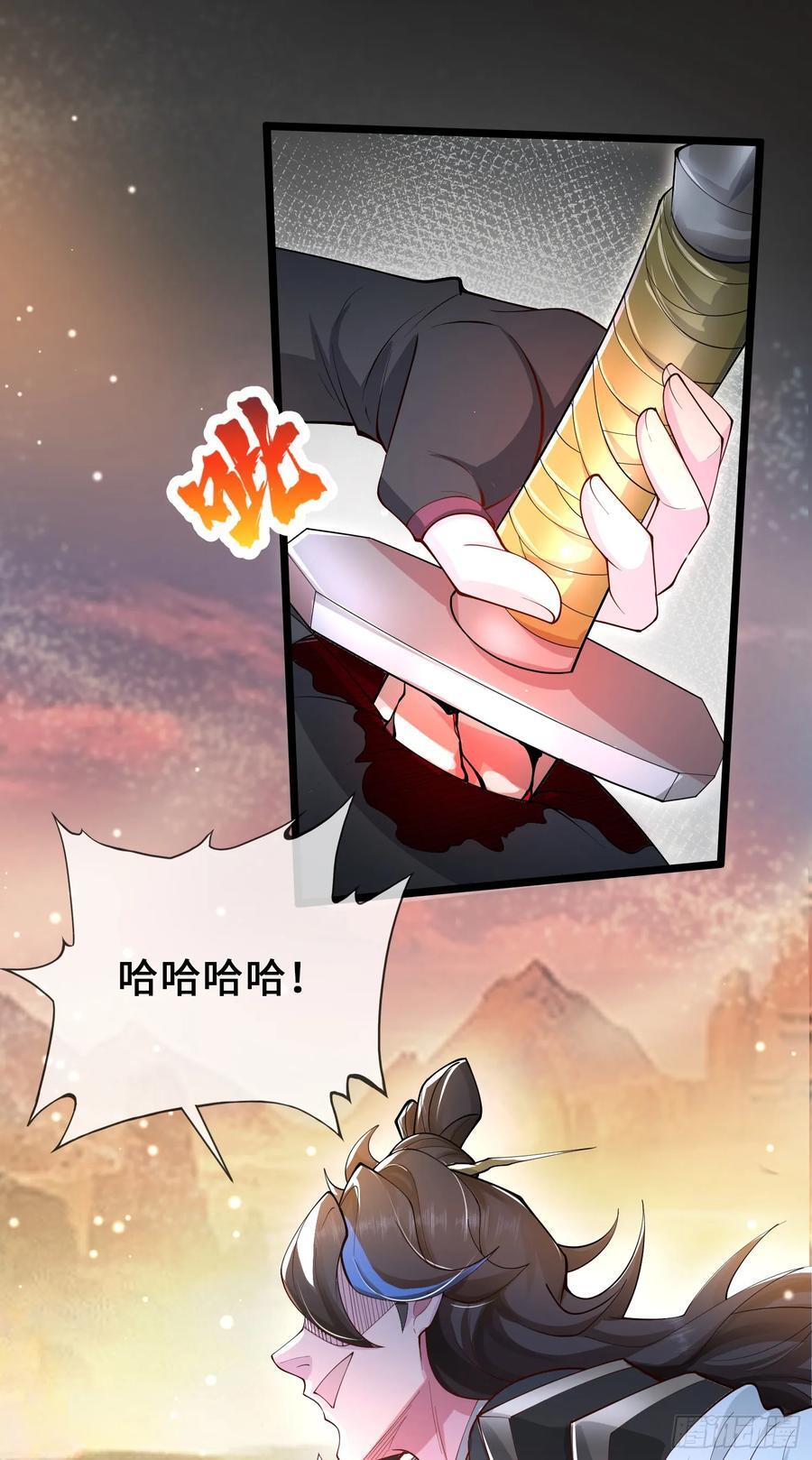006-升级失败？29