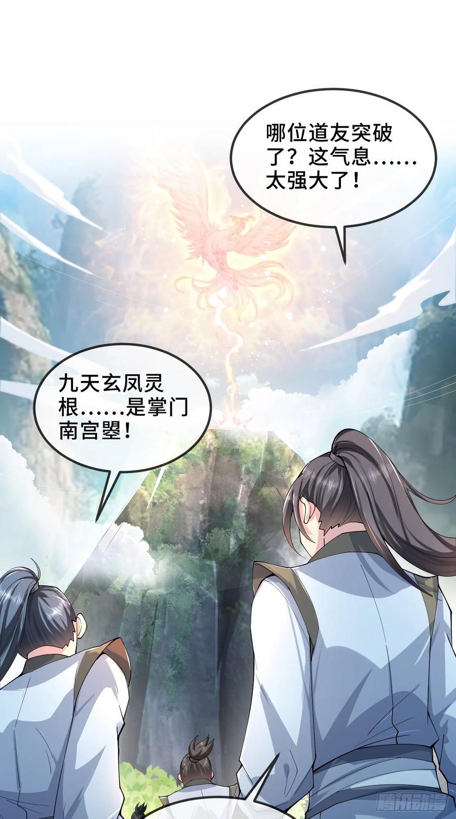 002-竟然让我窥探二姐隐私？1