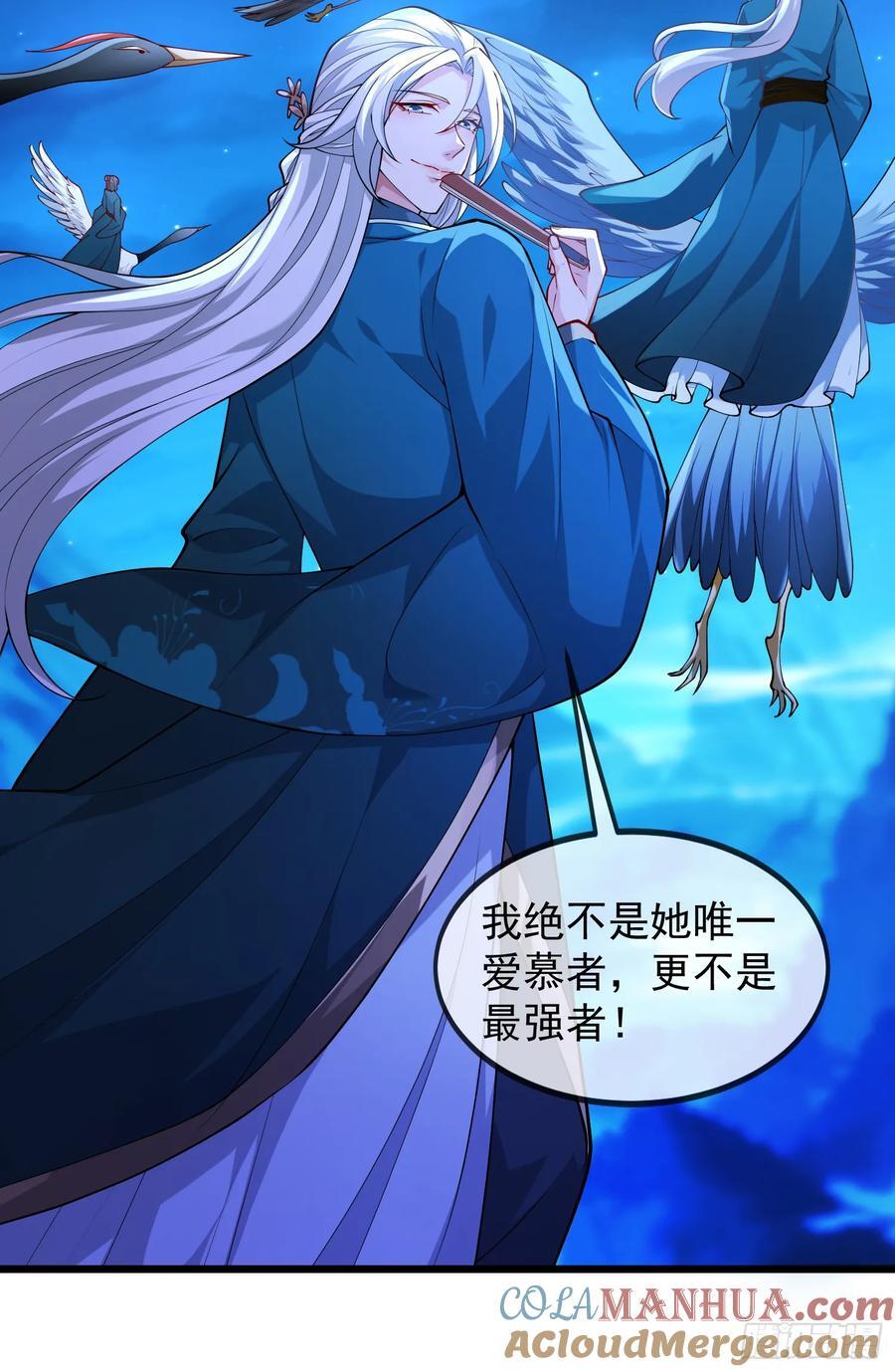 026-清理门户21