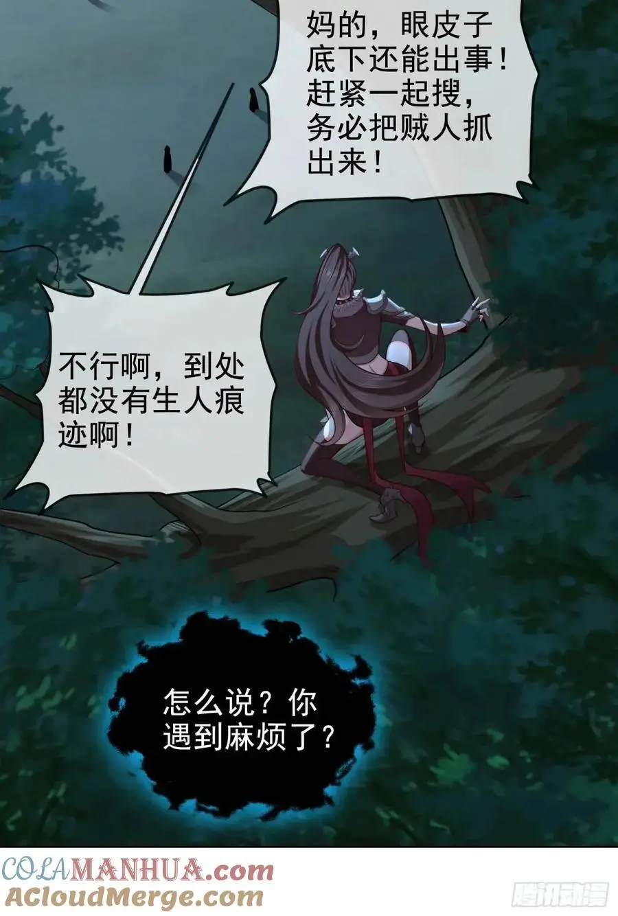 055-挑拨离间，兄弟嫌隙3