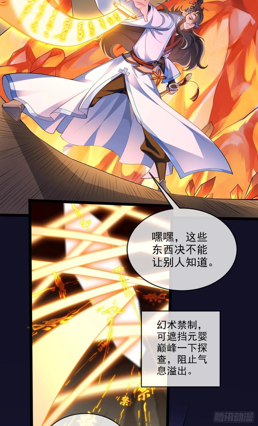 016-夏侯毛，好人一生平安22