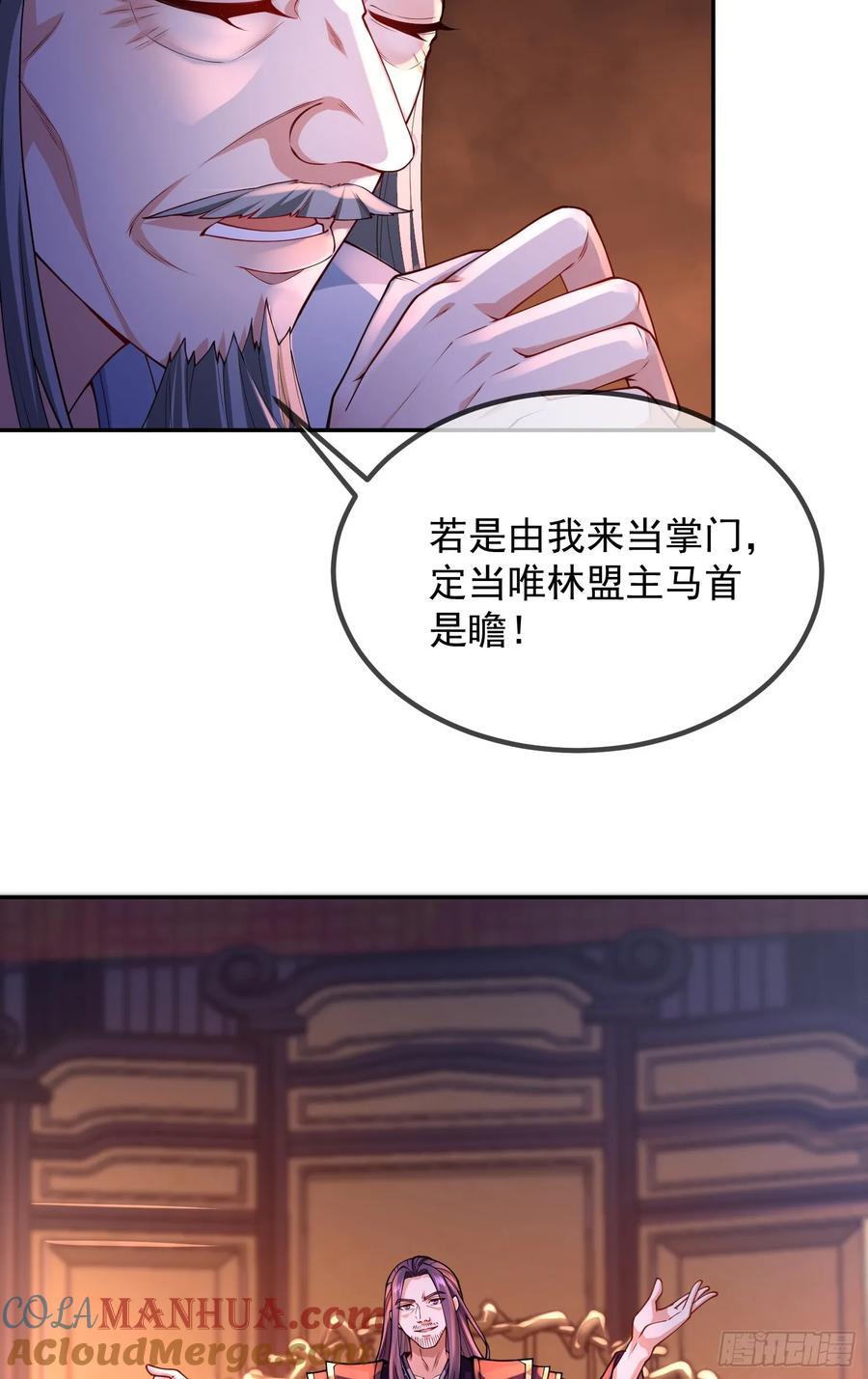 029-小白，堪当大任12