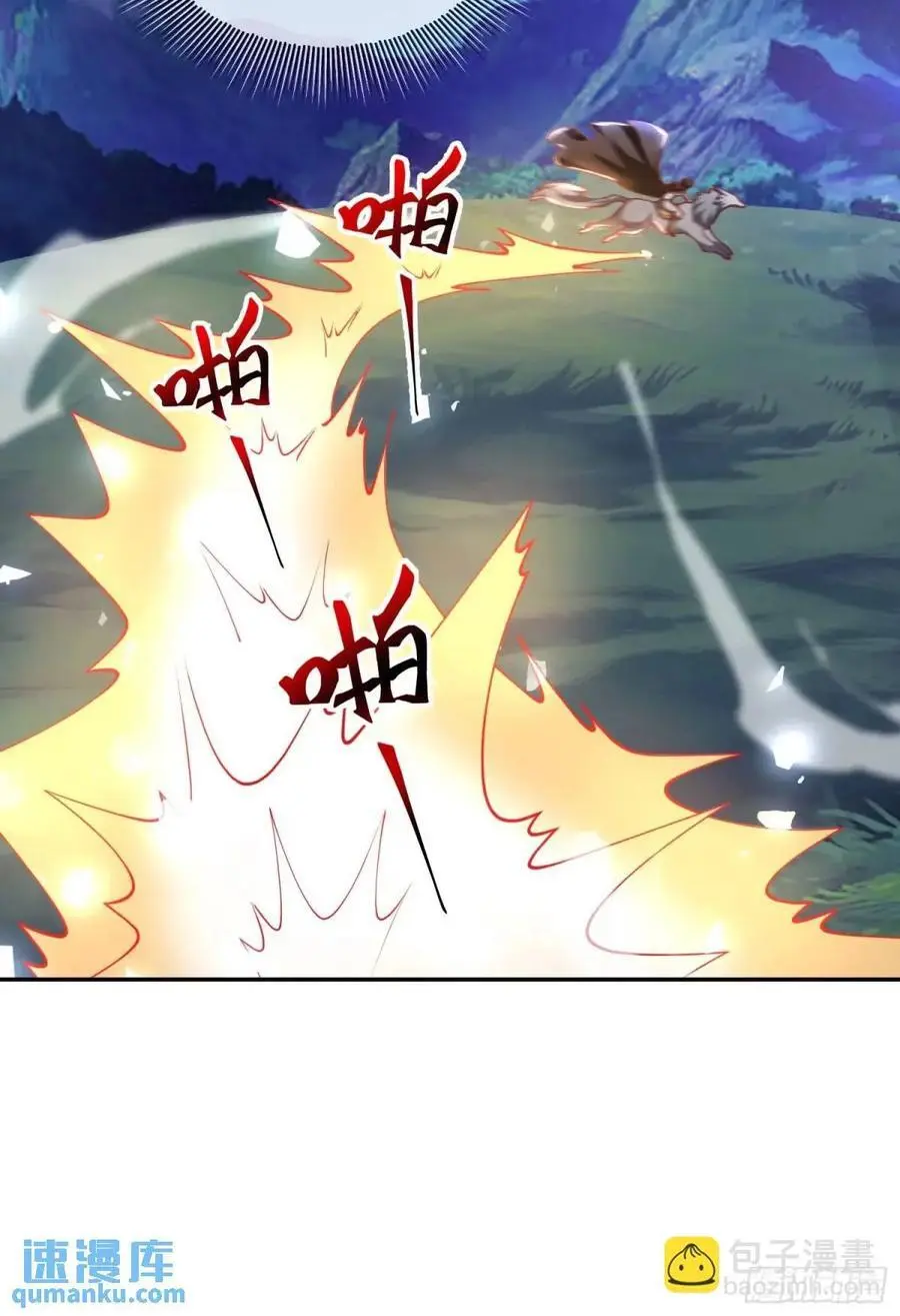 046-出逃公主月清浅62