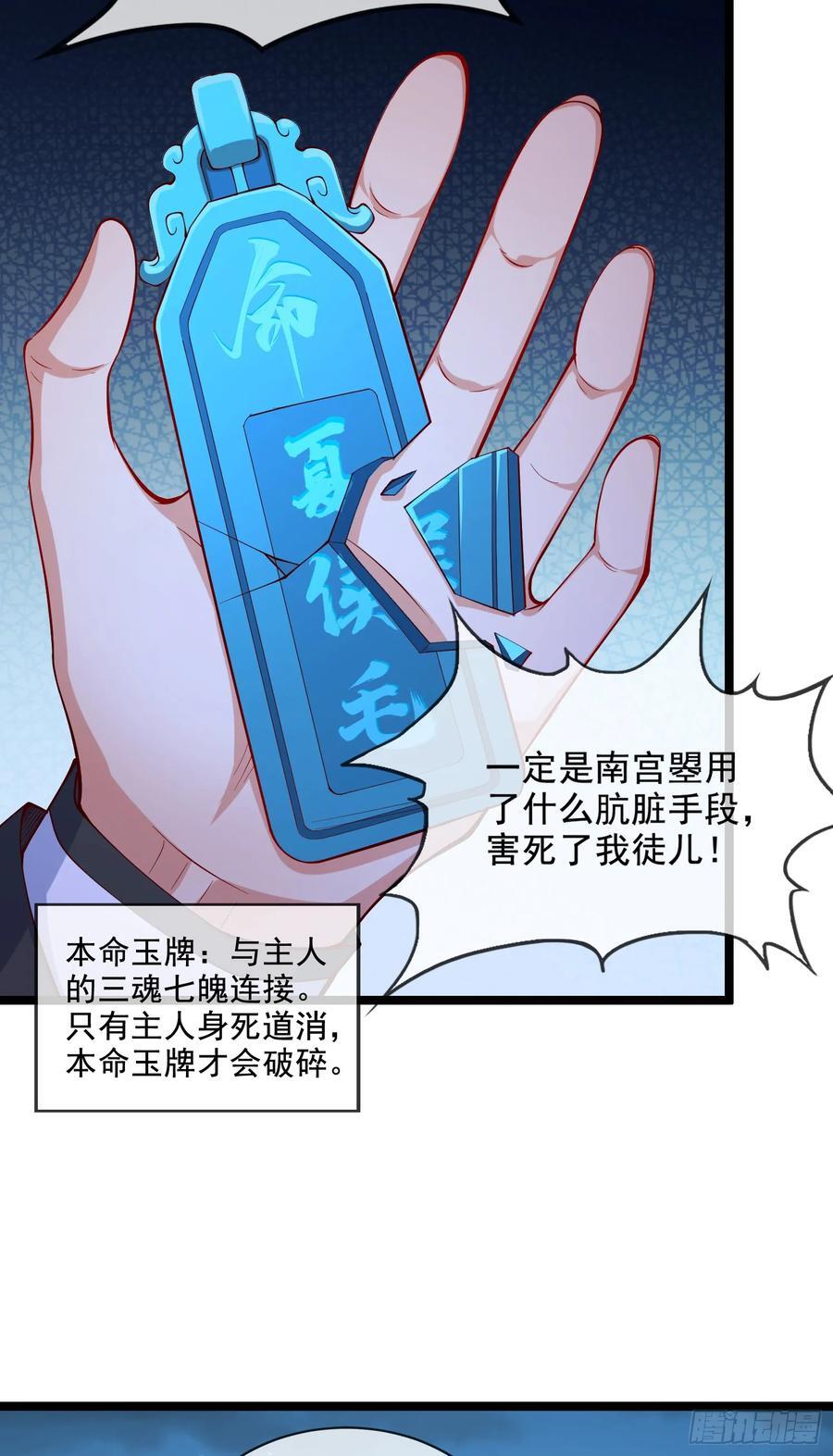 021-结盟，宰狗！11
