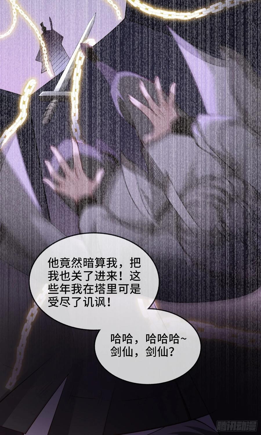 028-初来闻噩耗28