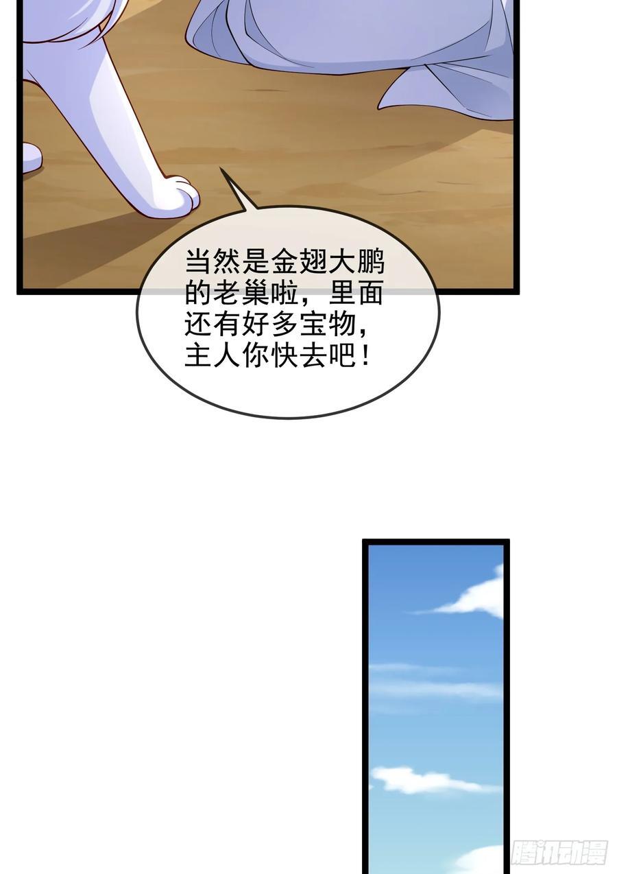 036-她强任她强，跪地玩说唱40
