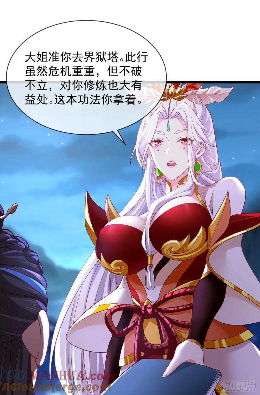 027-初探界狱塔9