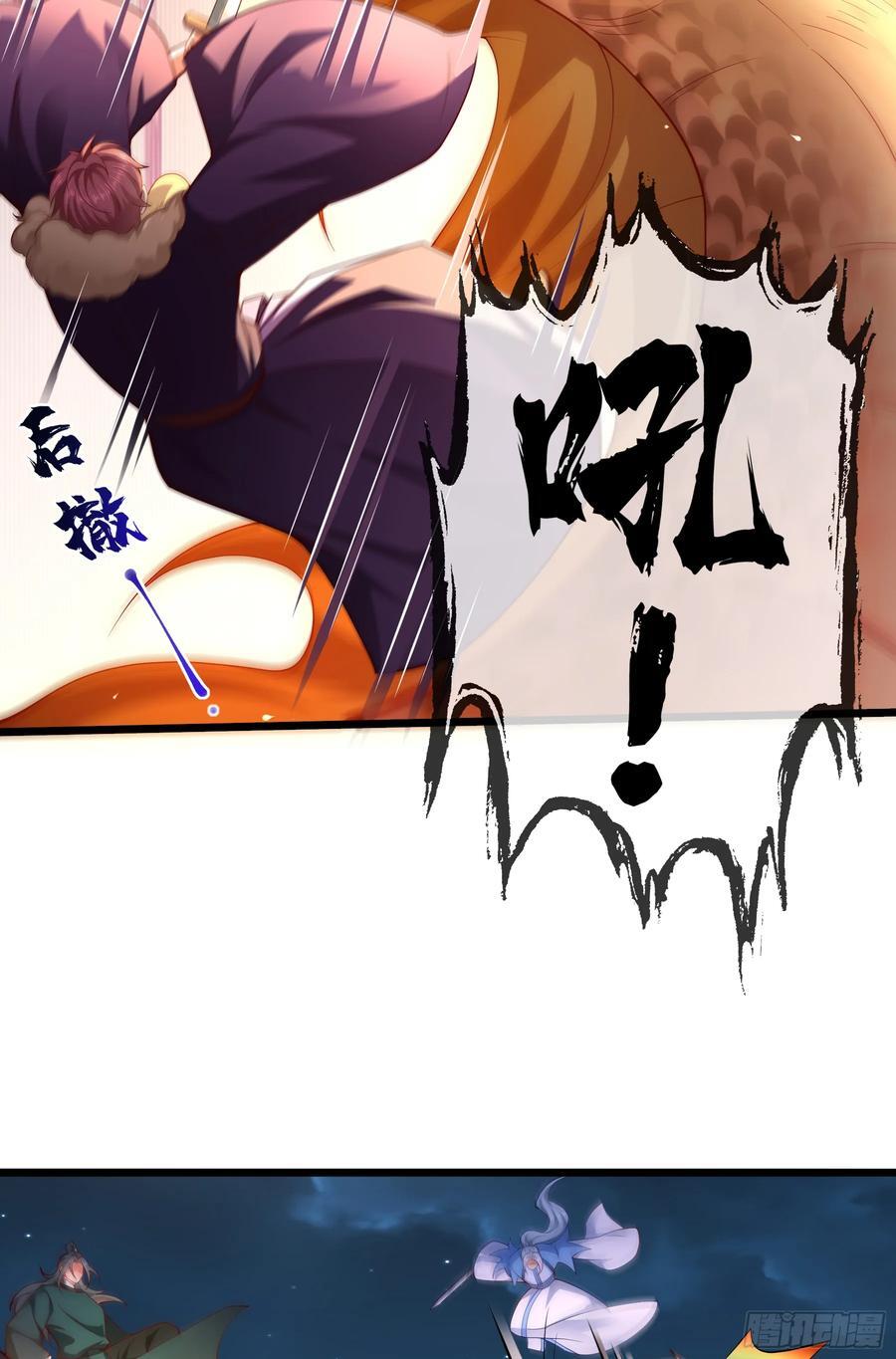 020-你居然抢BOSS！38