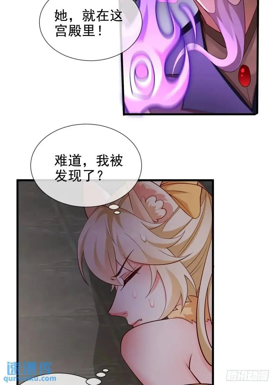 062-各怀鬼胎25