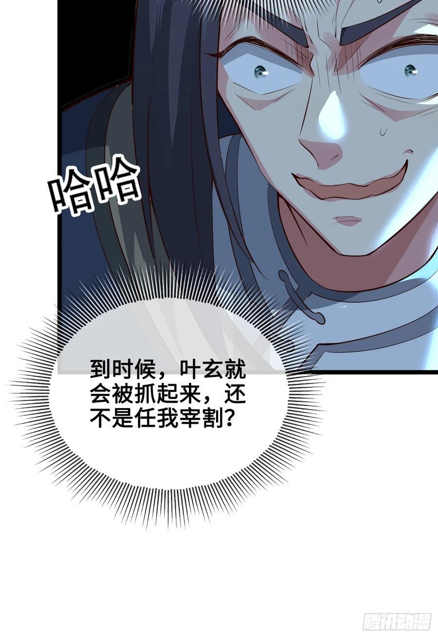 011-锤爆宇文智14