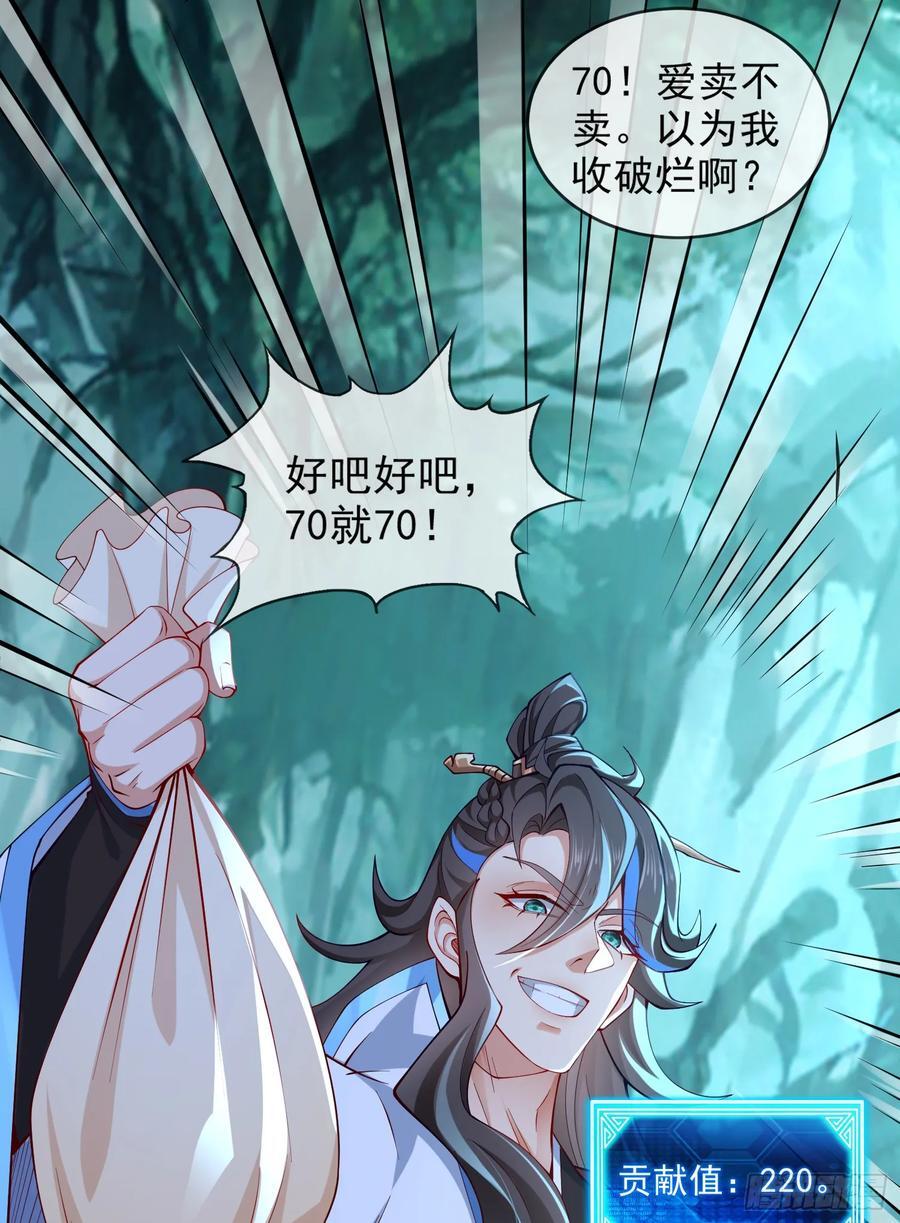 016-夏侯毛，好人一生平安10