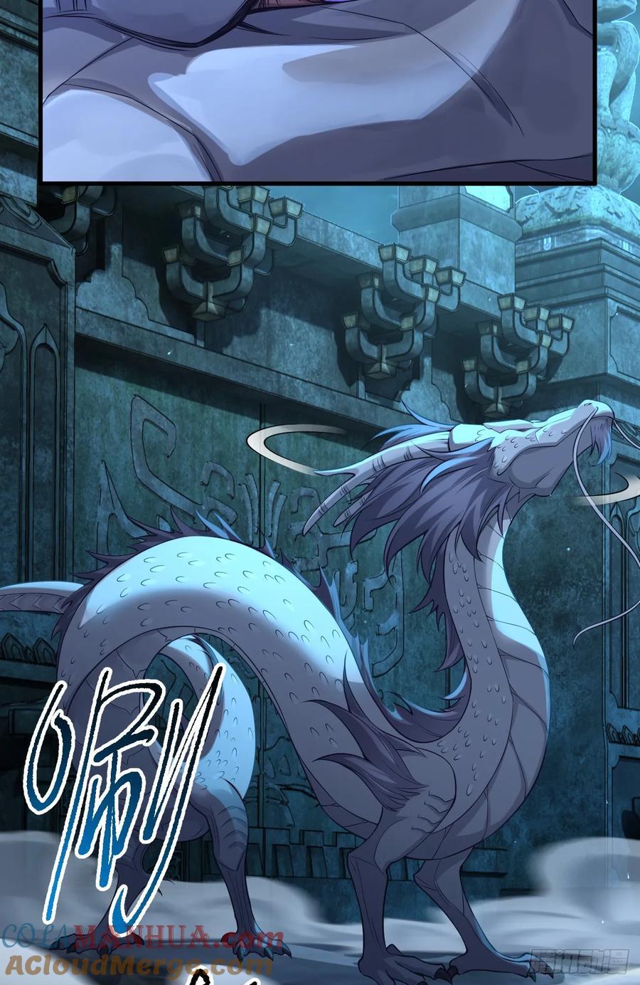 035-厚颜无耻叶小贼15