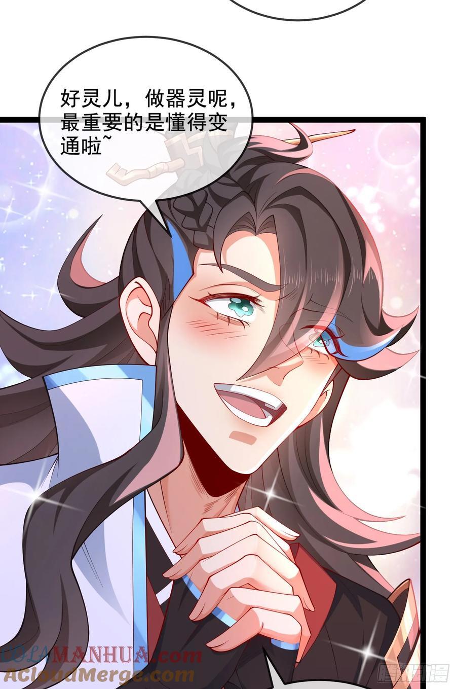 033-借钱变强一直爽3